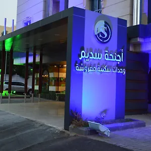  Aparthotel Sadeem Suites2 Saudi Arabia